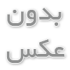 خواص آجر